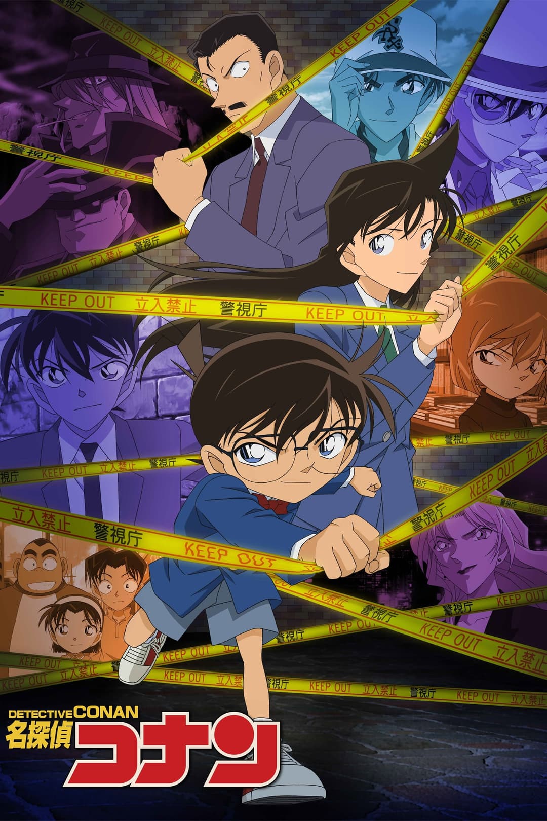 Saison 1 Saison 1