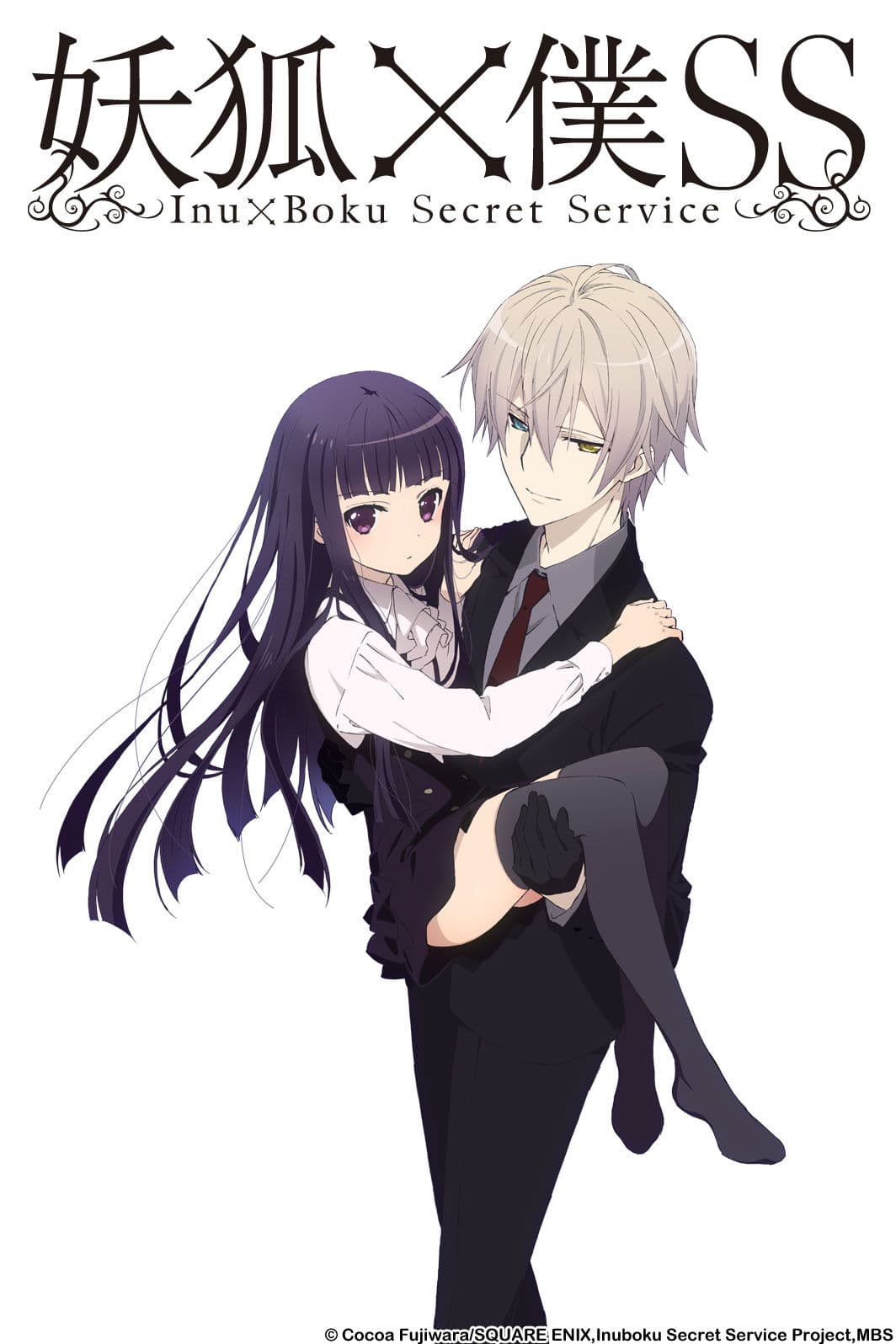 Inu X Boku Secret Service Inu X Boku Secret Service