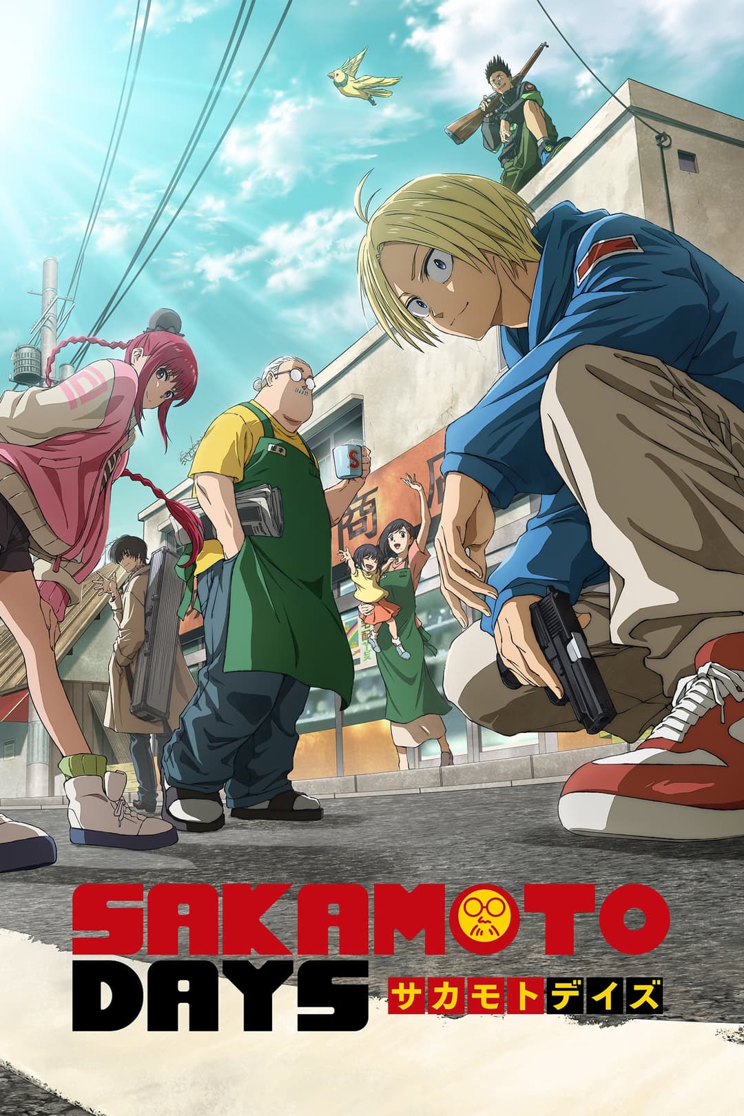Saison 1 Saison 1