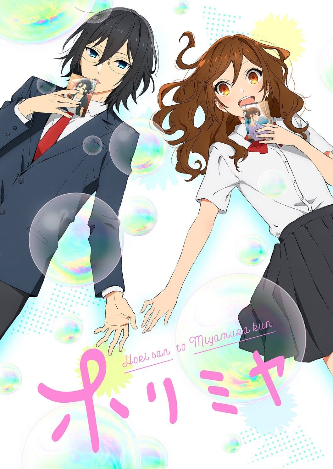 Saison 1 Saison 1