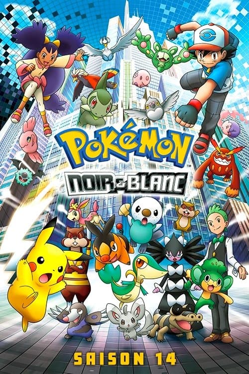 Noir & Blanc Noir & Blanc