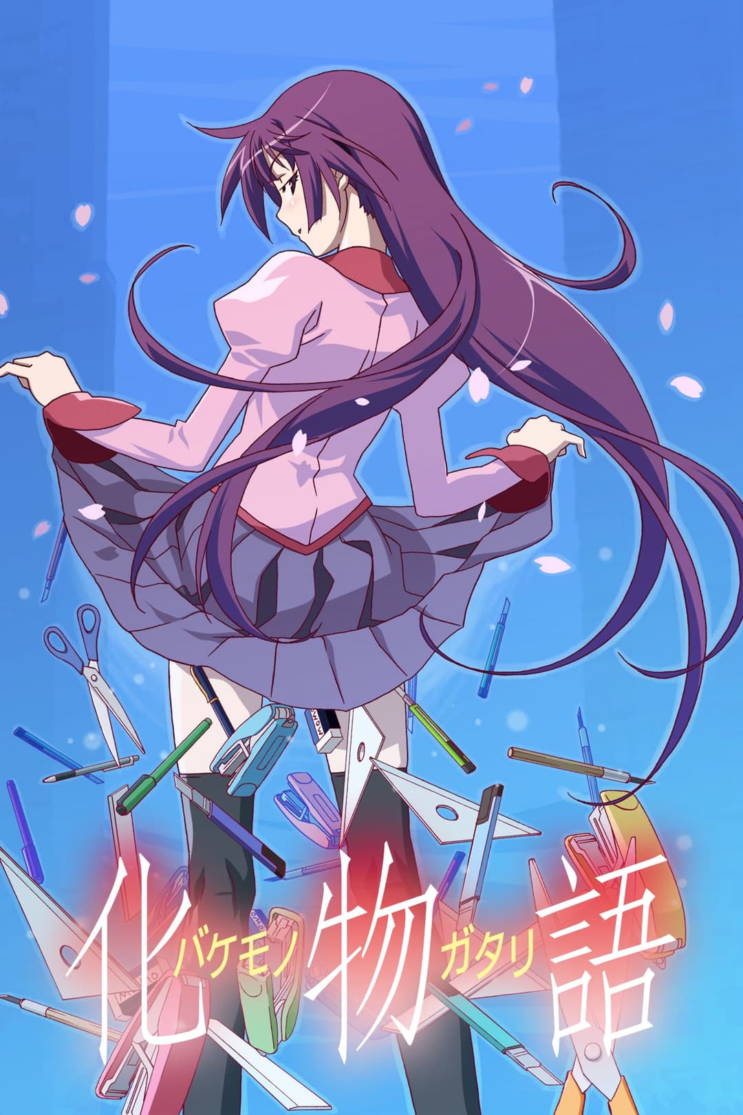 Bakemonogatari Bakemonogatari