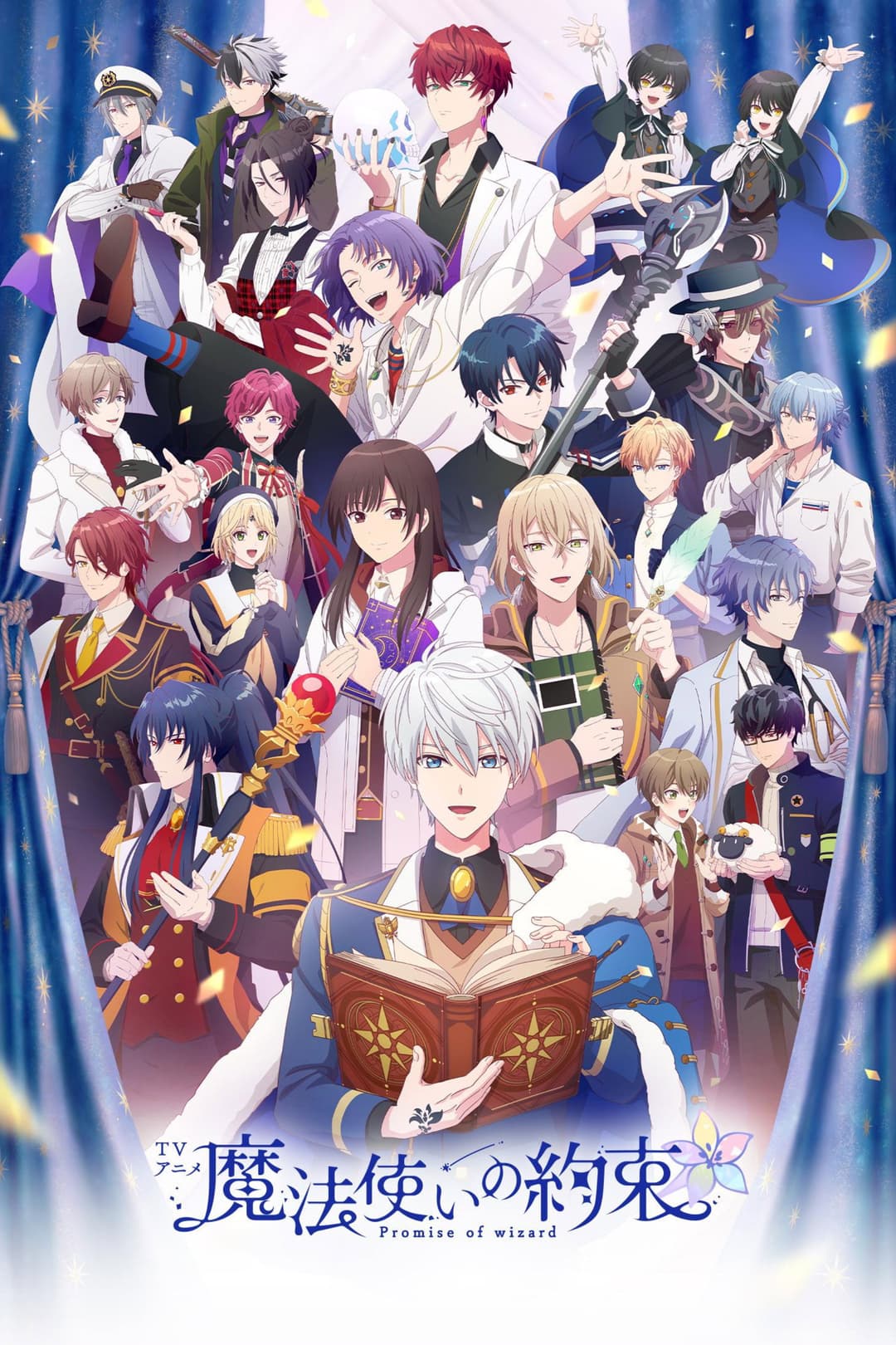 Promise of Wizard Promise of Wizard