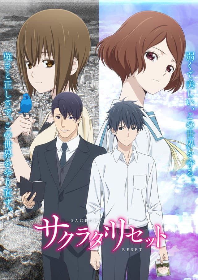 Saison 1 Saison 1