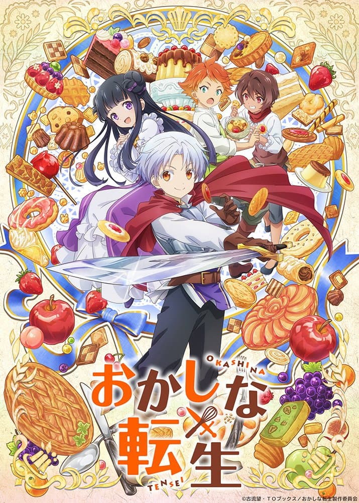 Saison 1 Saison 1
