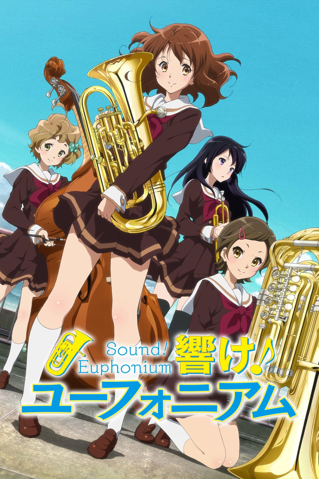 Sound! Euphonium Sound! Euphonium