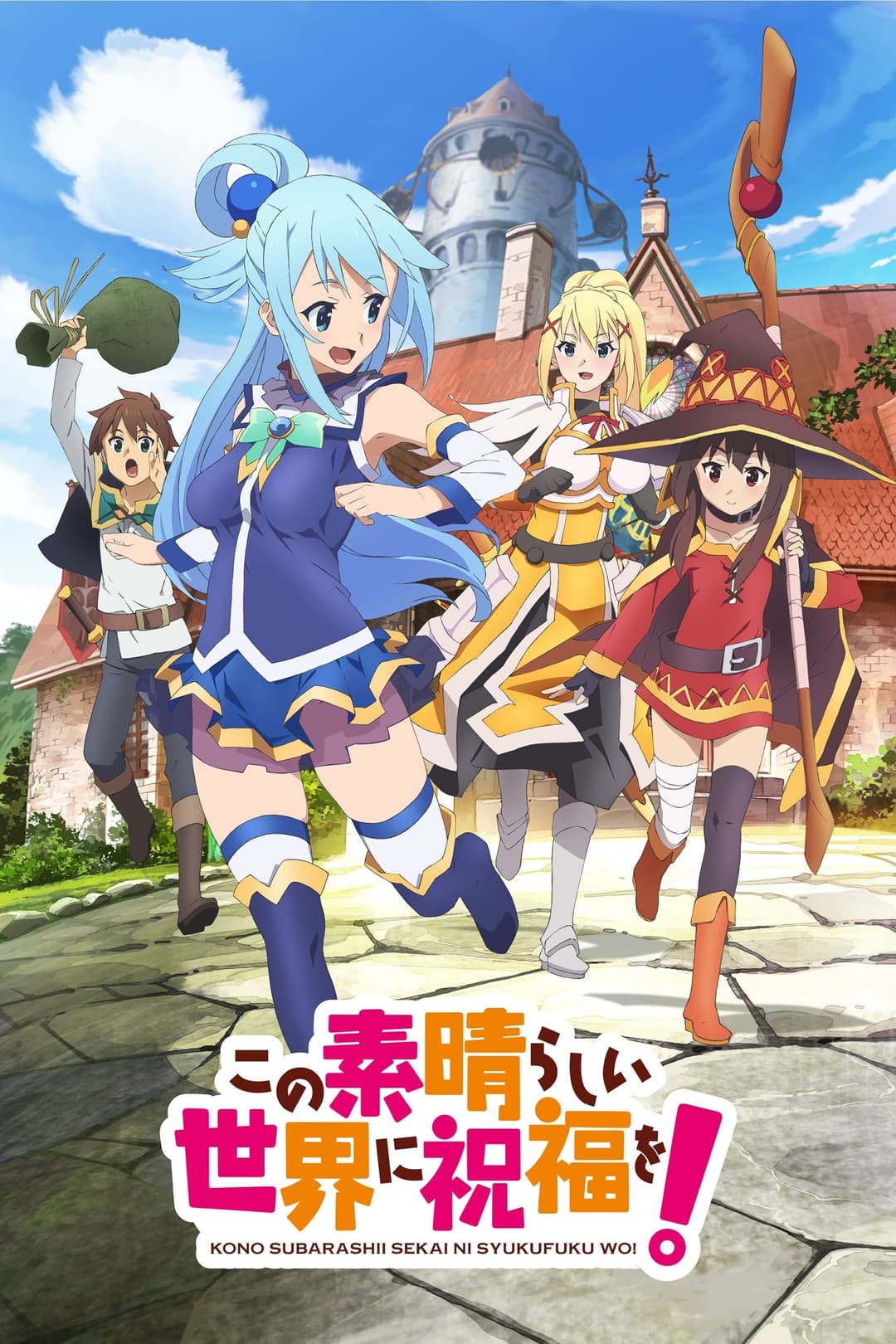 Saison 1 Saison 1