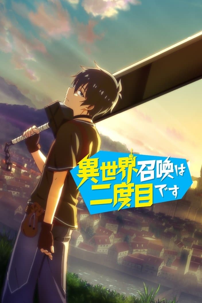 Je me fais isekai pour la deuxième fois… Je me fais isekai pour la deuxième fois…