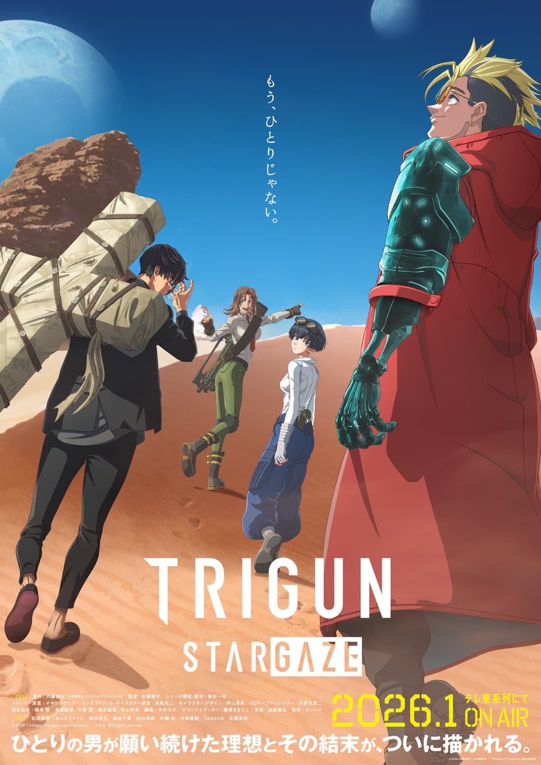 Saison 2 Saison 2