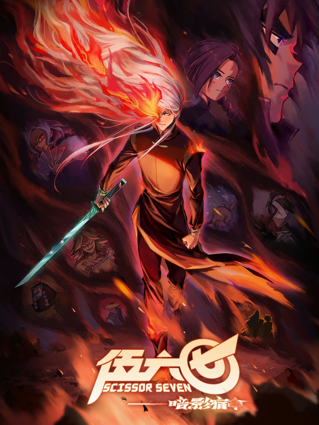 Saison 4 Saison 4