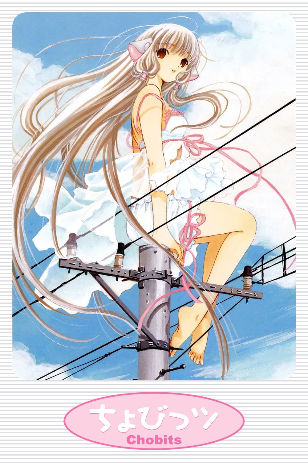 Chobits Chobits