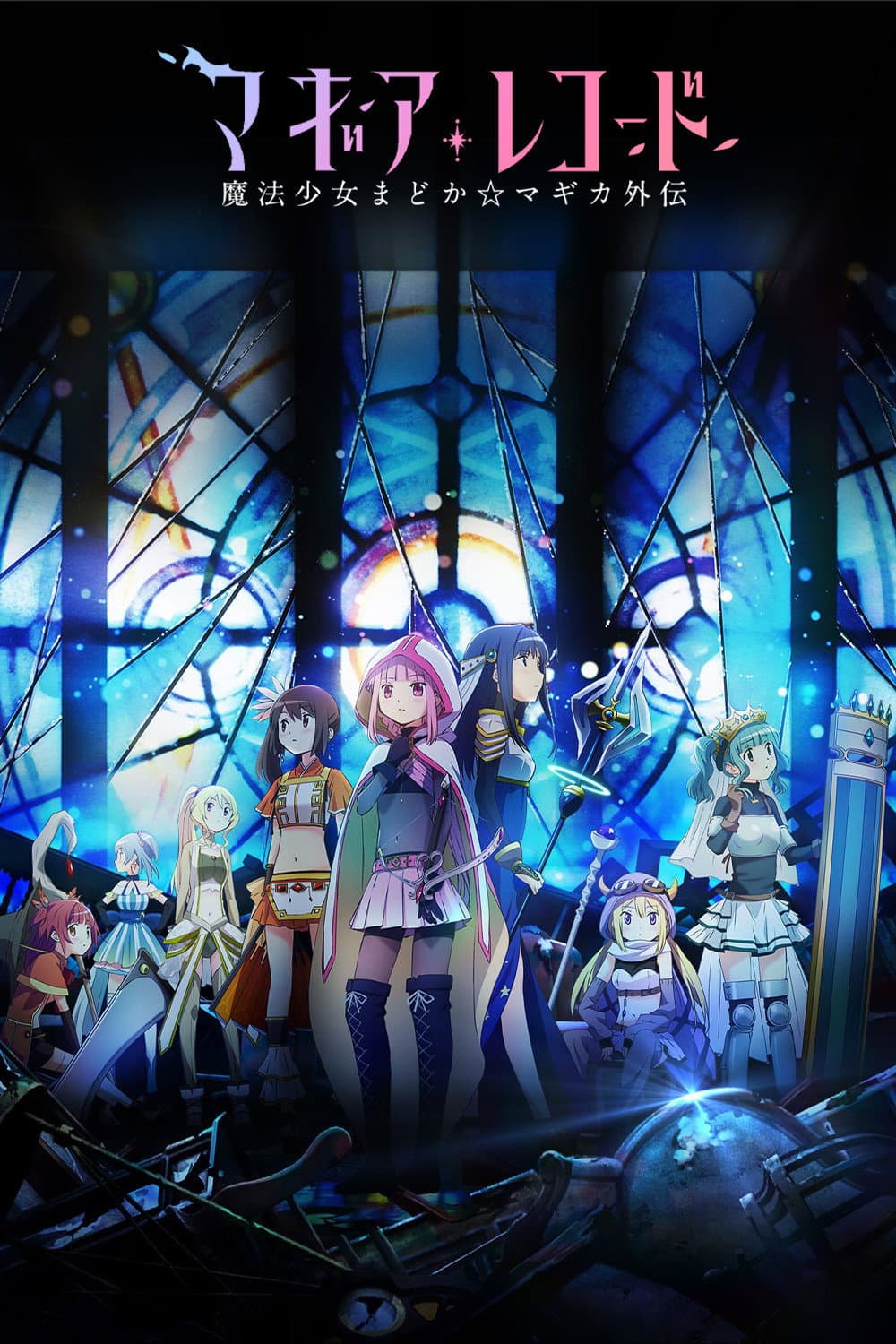 Magia Record: Puella Magi Madoka Magica Side Story Magia Record: Puella Magi Madoka Magica Side Story