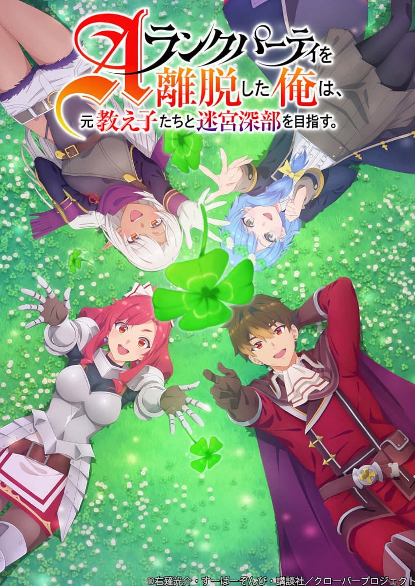 Saison 1 Saison 1
