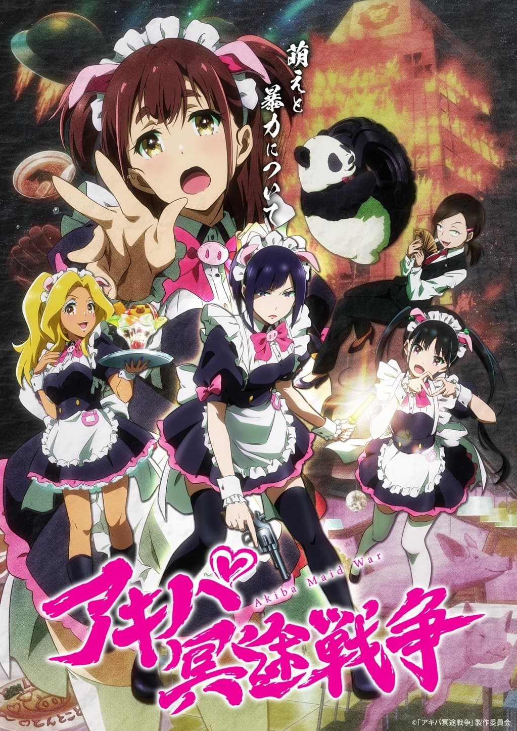 Saison 1 Saison 1
