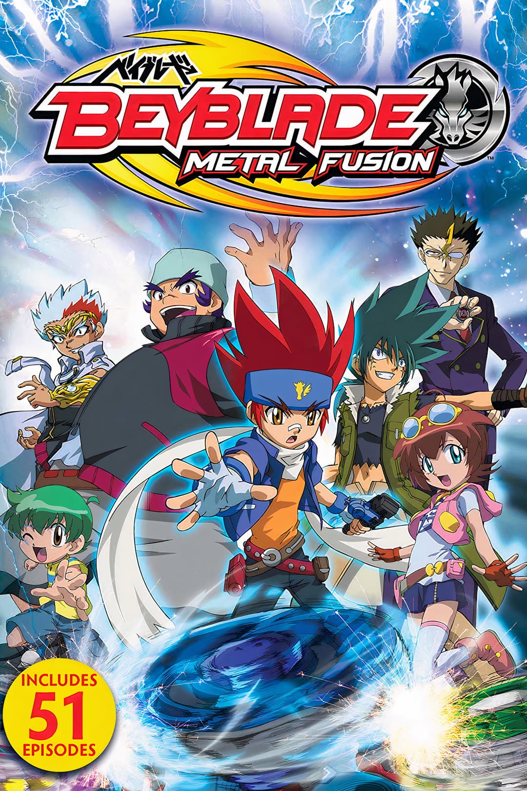 Fusion Fusion