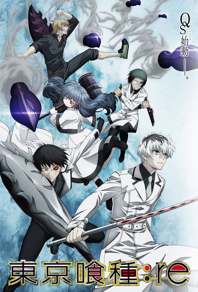 Tokyo Ghoul:Re Tokyo Ghoul:Re