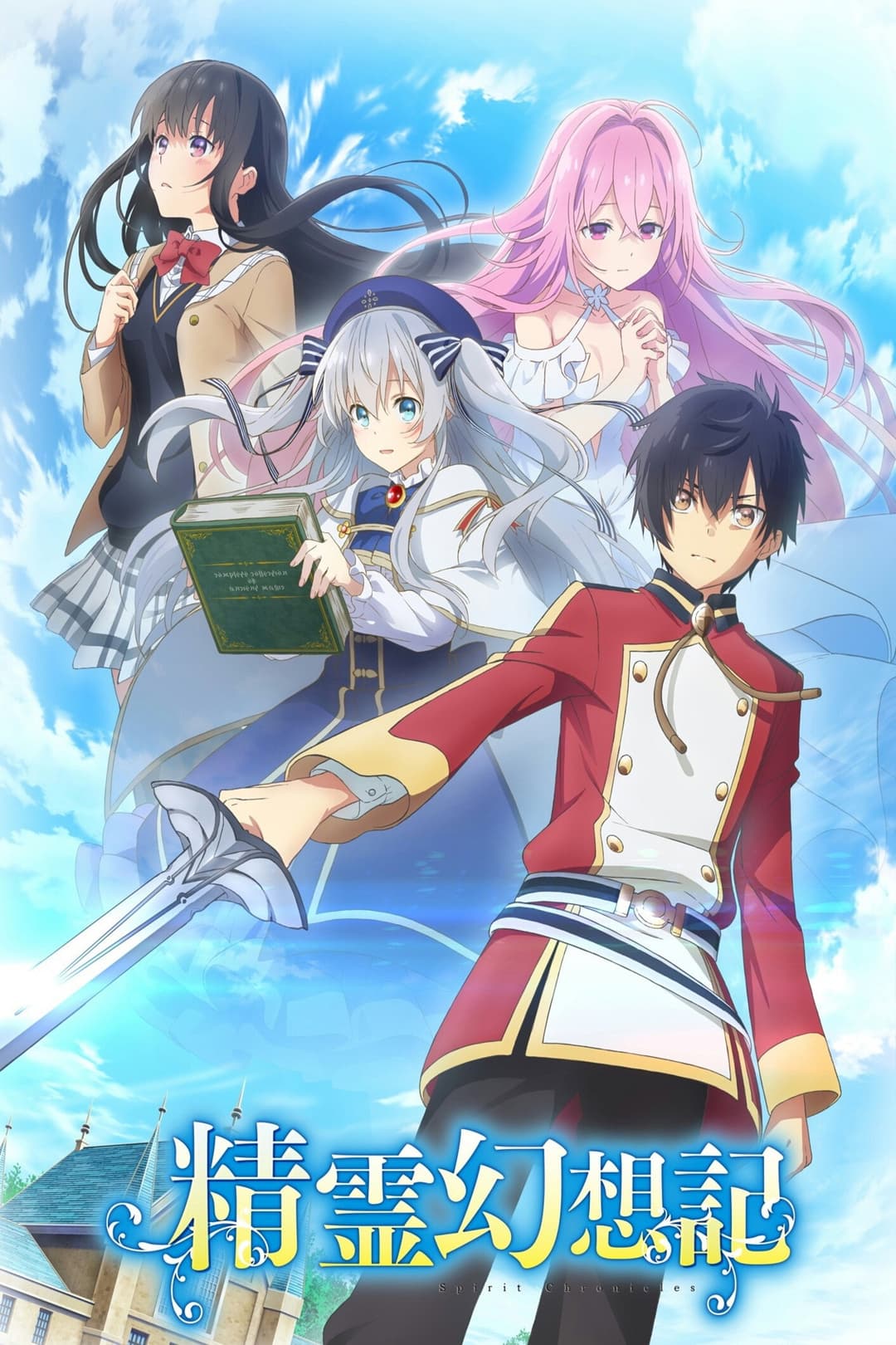 Saison 1 Saison 1