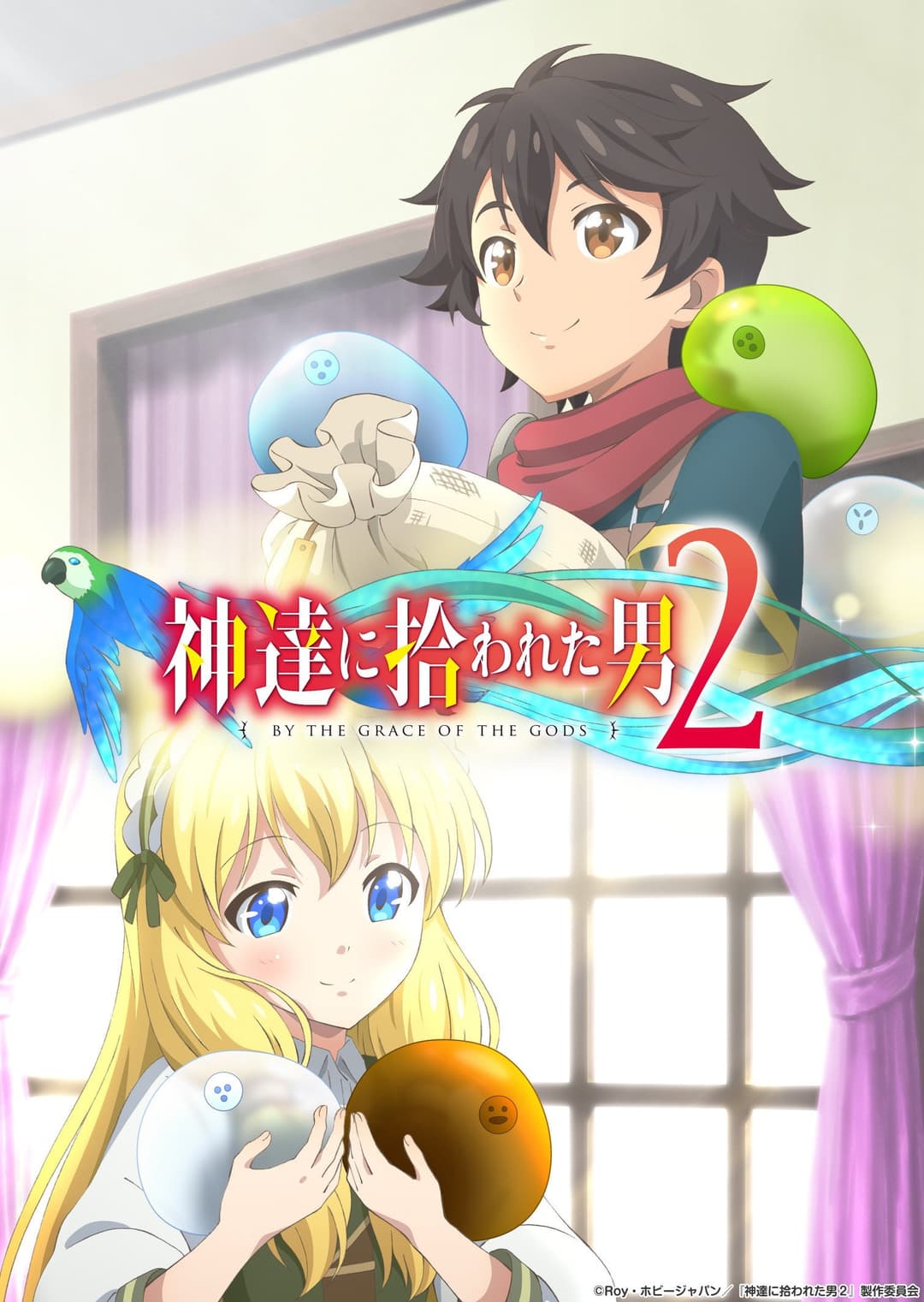 Saison 2 Saison 2