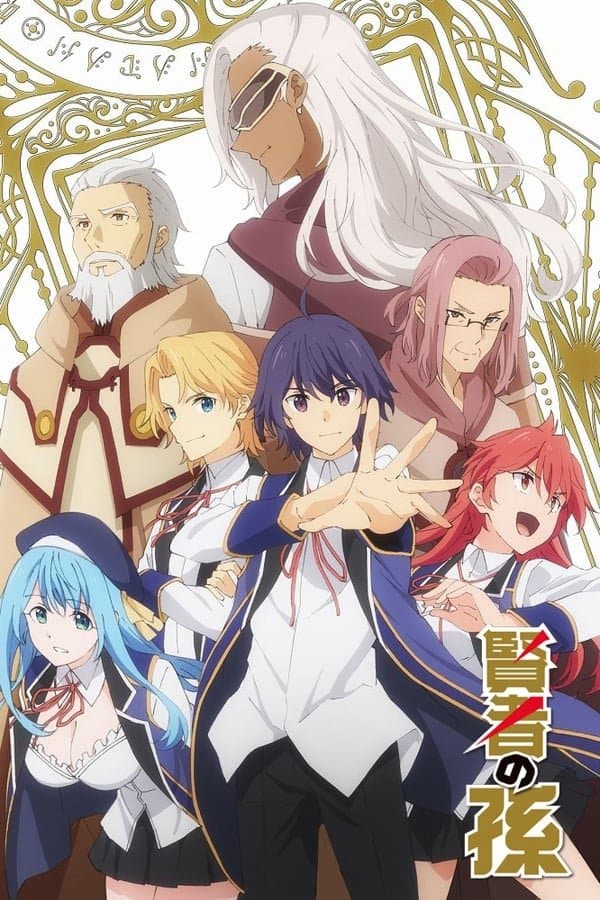 Saison 1 Saison 1