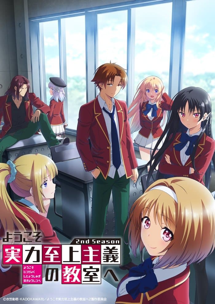Classroom of the Elite 2 Classroom of the Elite 2