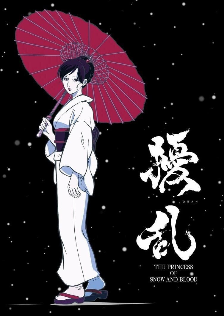 Joran The Princess of Snow and Blood Joran The Princess of Snow and Blood