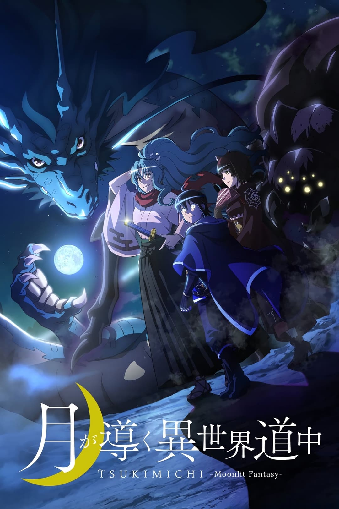 Saison 1 Saison 1