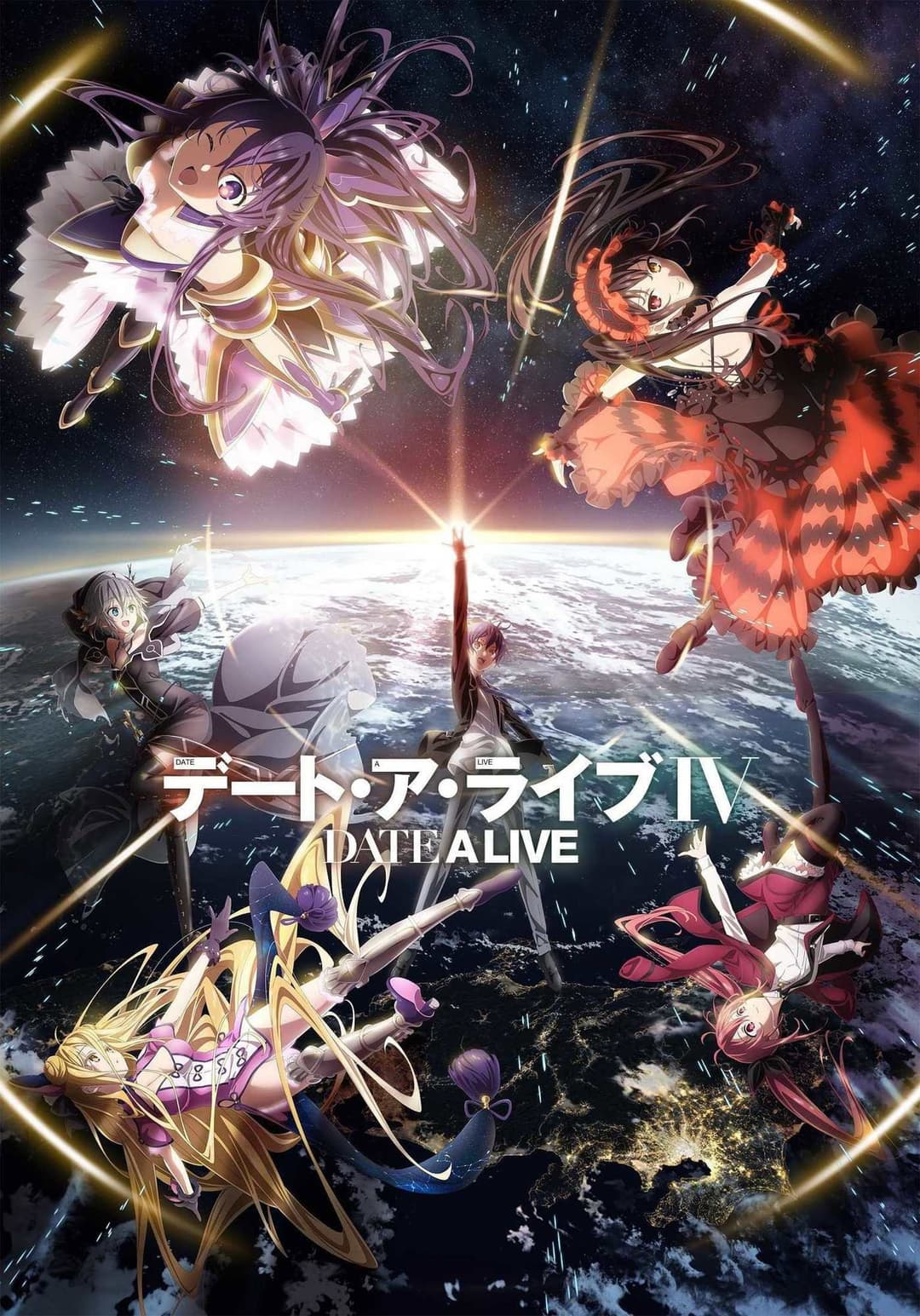 Date A Live IV Date A Live IV