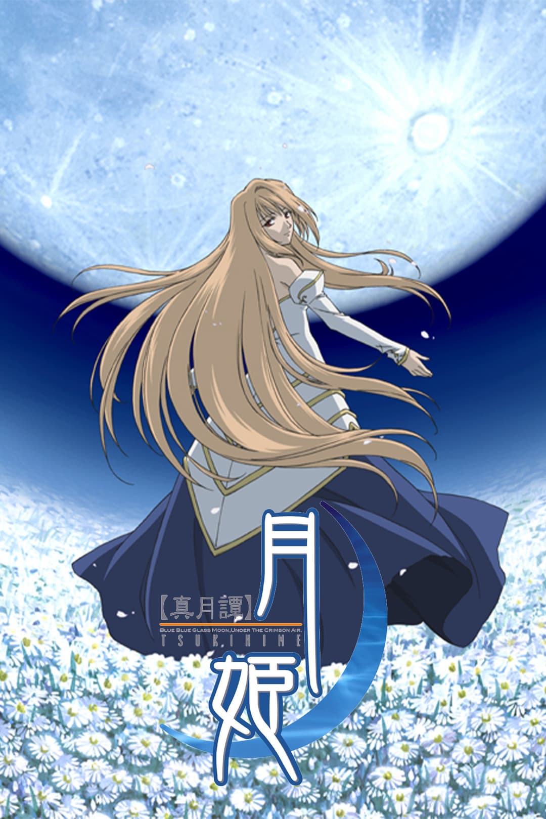 Tsukihime - Vampire originelle Tsukihime - Vampire originelle