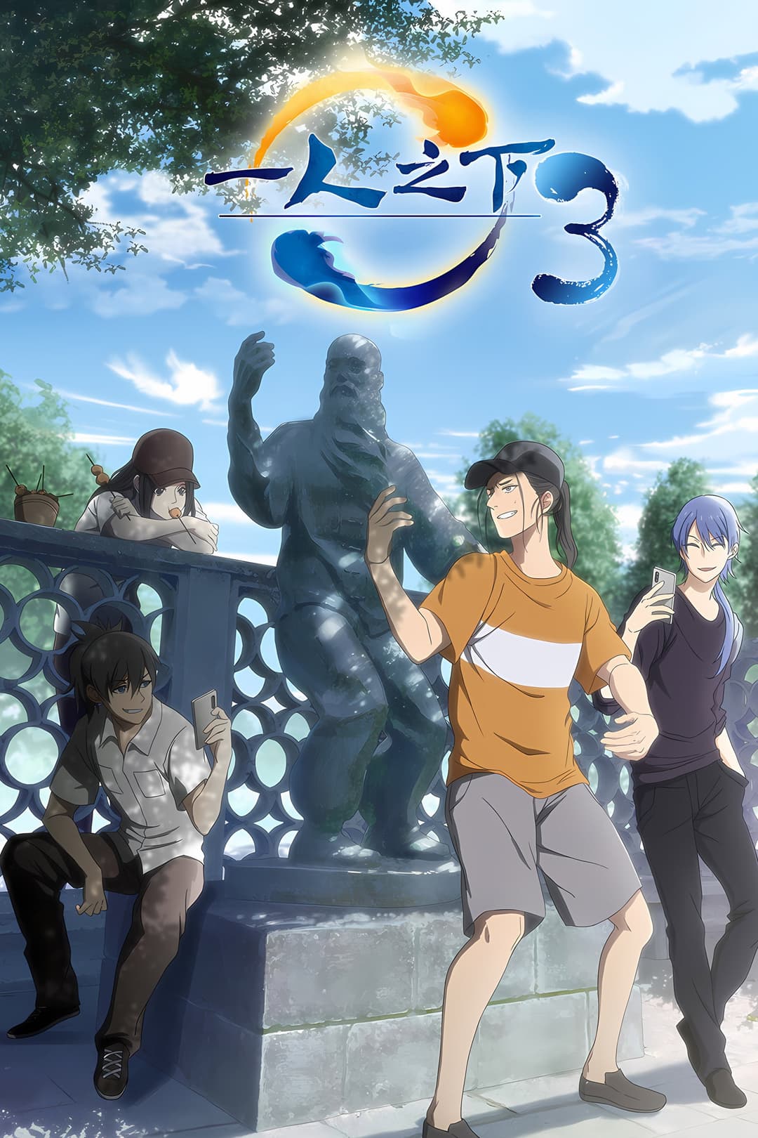 Saison 3 Saison 3
