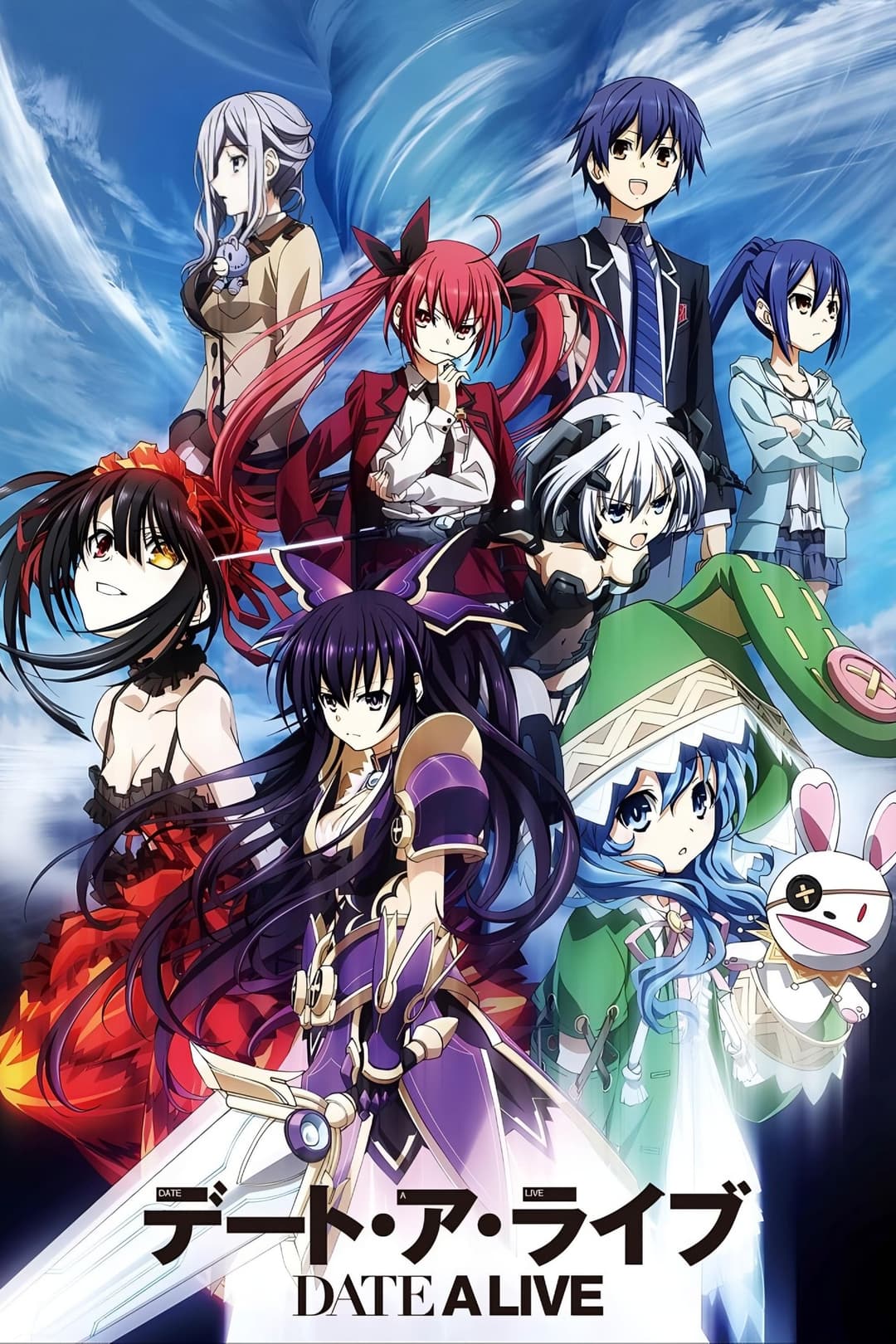 Date A Live Date A Live