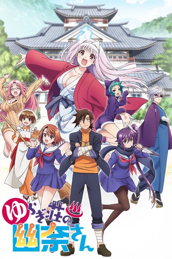 Saison 1 Saison 1