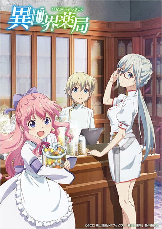 Saison 1 Saison 1