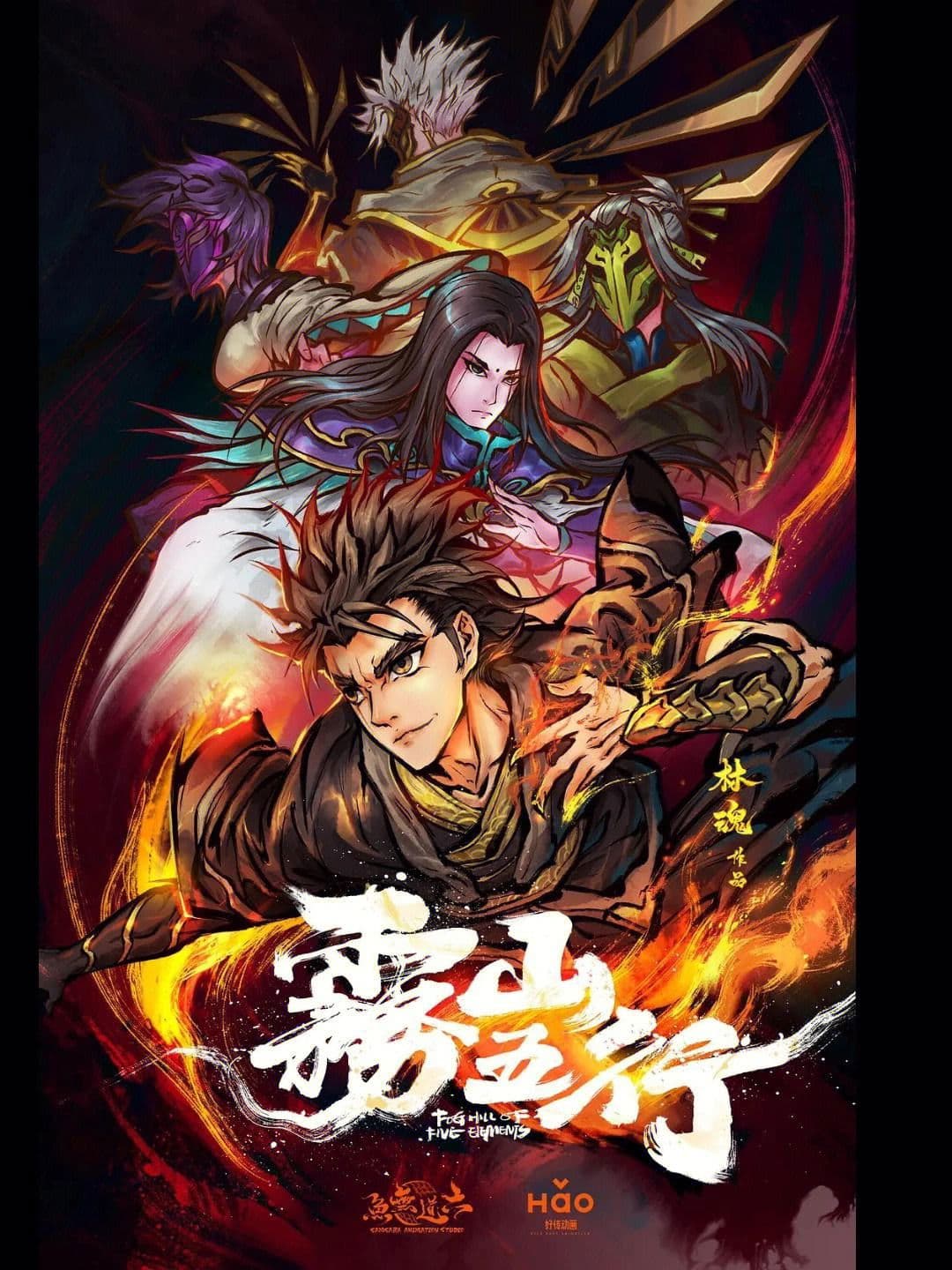 Saison 1 Saison 1