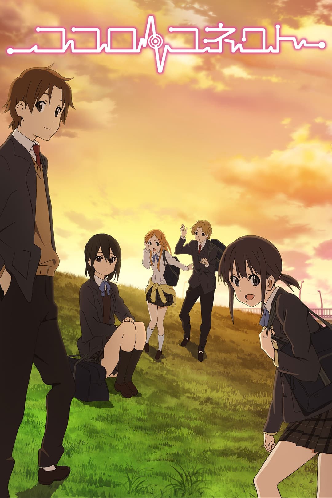 Saison 1 Saison 1