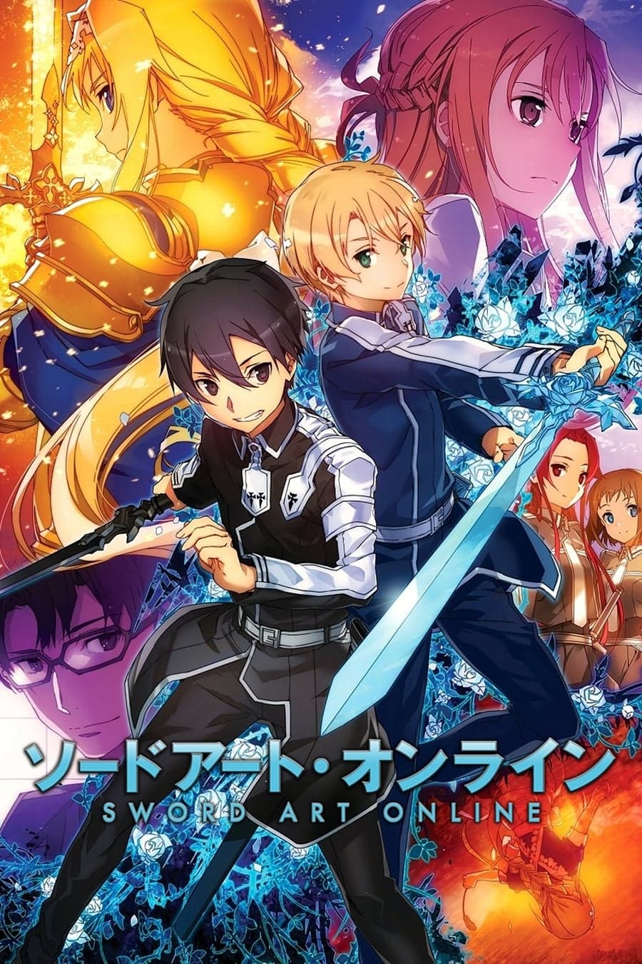 Sword Art Online – Alicization Sword Art Online – Alicization