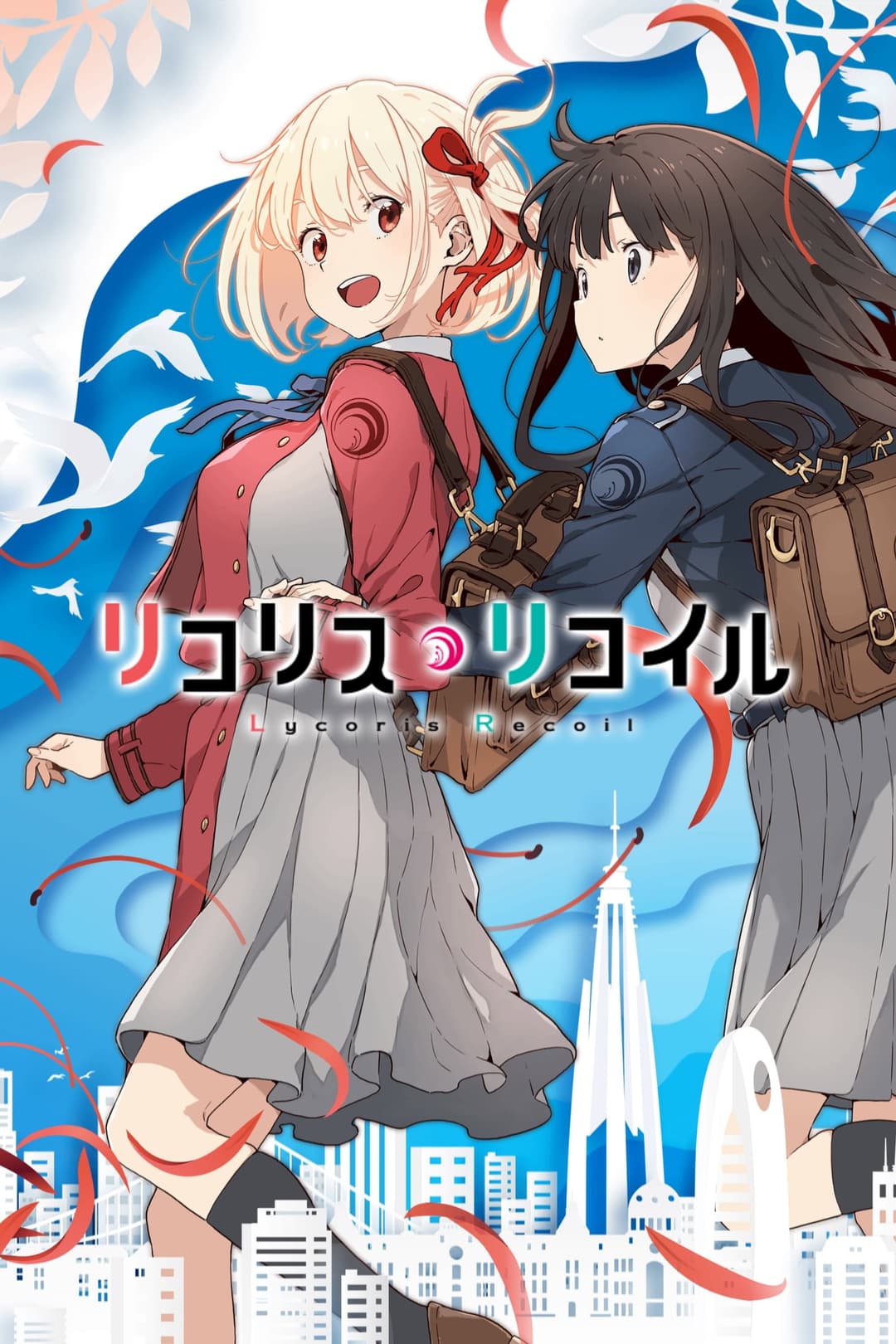 Saison 1 Saison 1