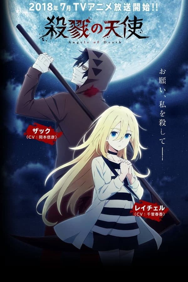 Saison 1 Saison 1