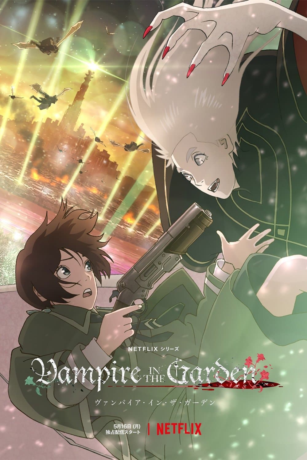 Vampire in the Garden Vampire in the Garden