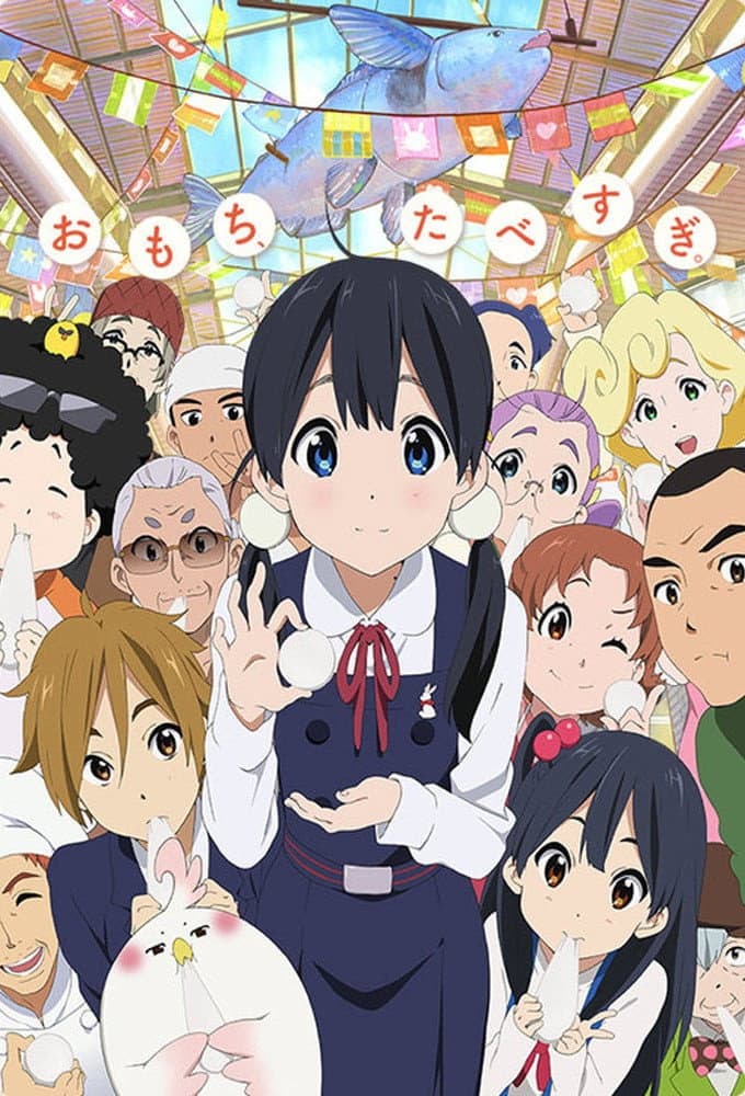 Saison 1 Saison 1