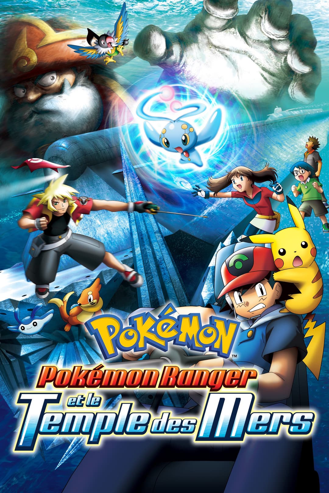 Pokémon Ranger et le Temple des Mers Pokémon Ranger et le Temple des Mers