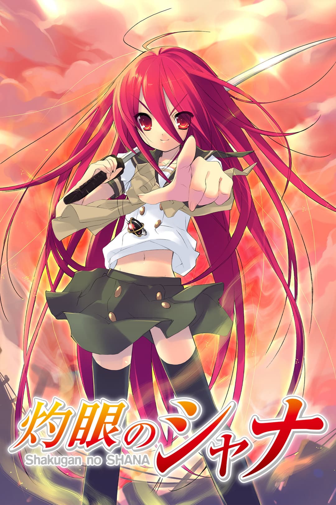 Saison 1 Saison 1