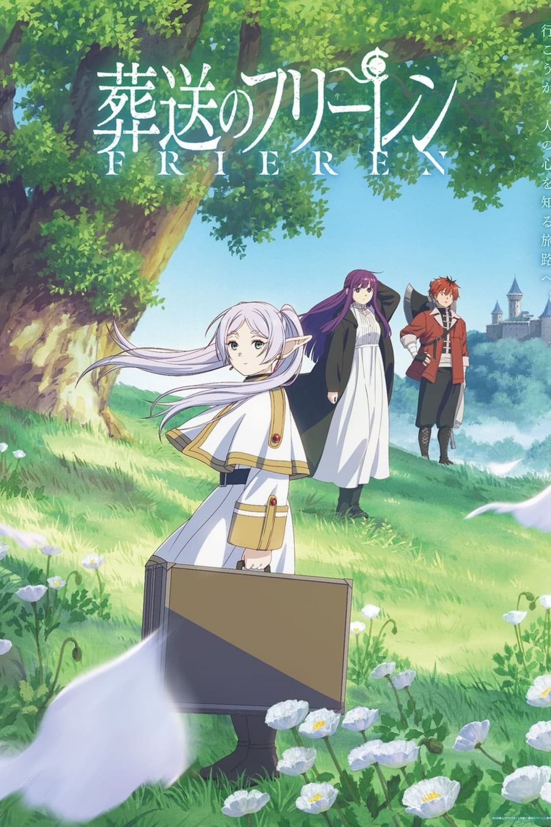 Saison 1 Saison 1