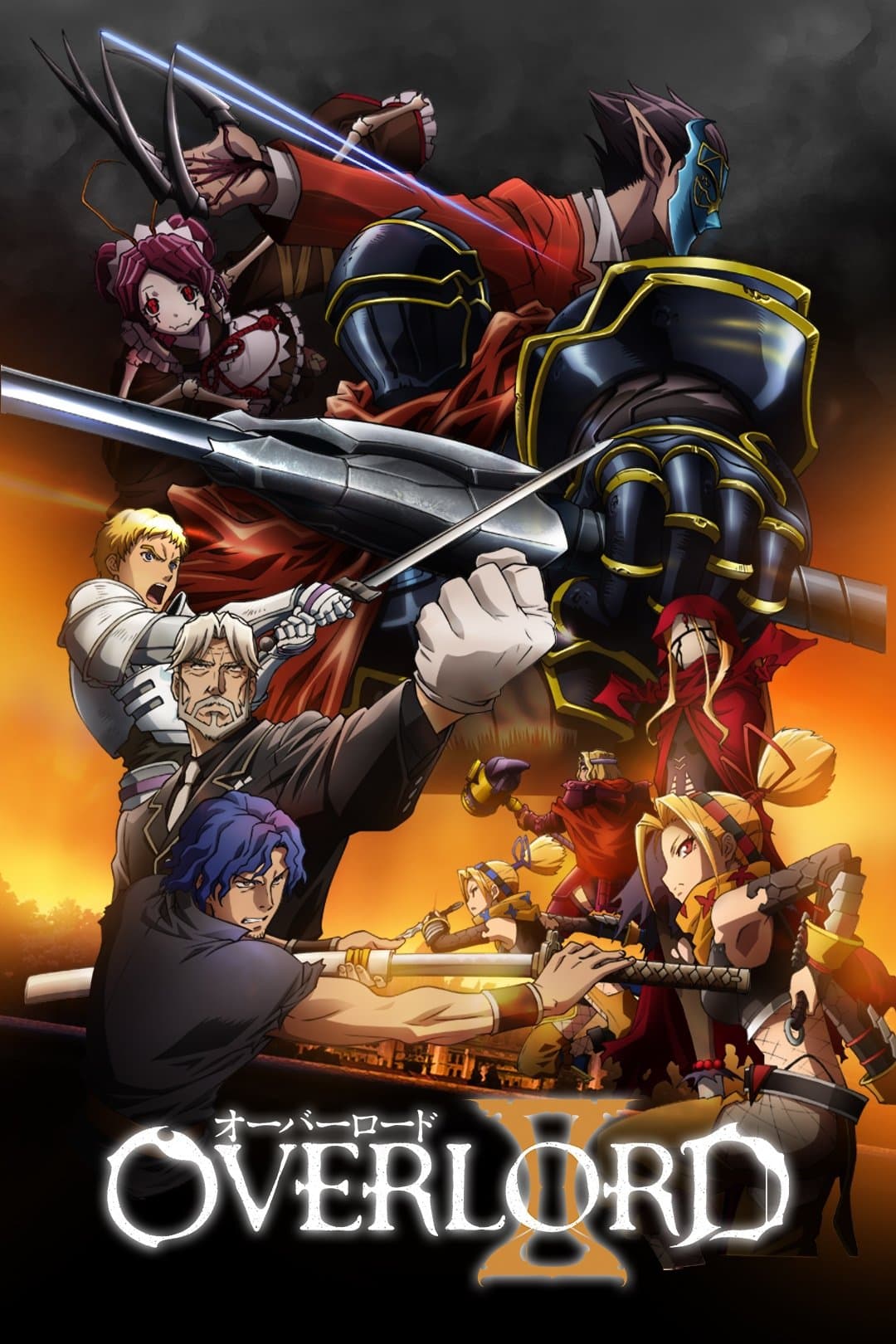 Overlord II Overlord II