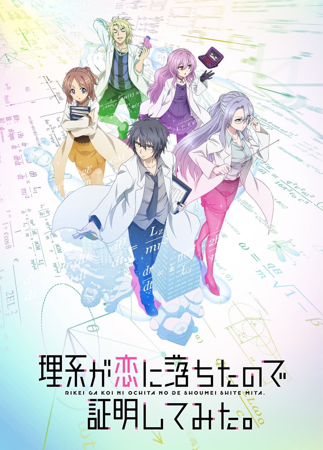 Saison 1 Saison 1
