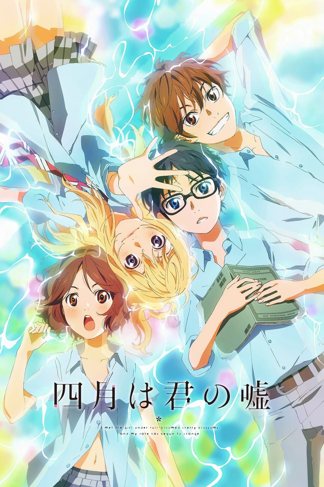 Your Lie in April Your Lie in April