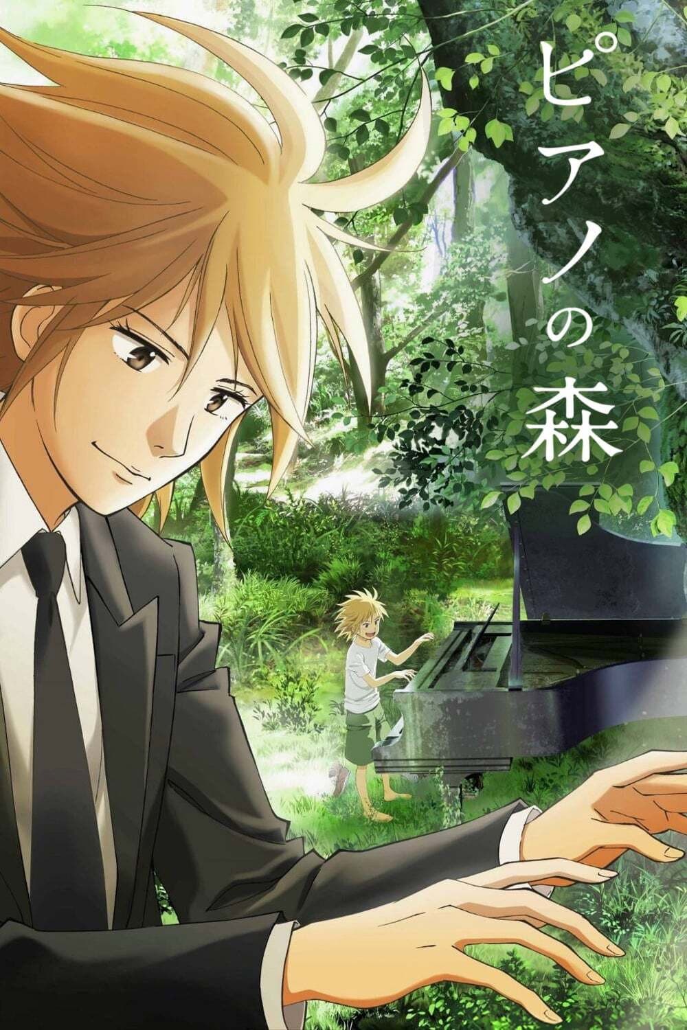 Saison 1 Saison 1