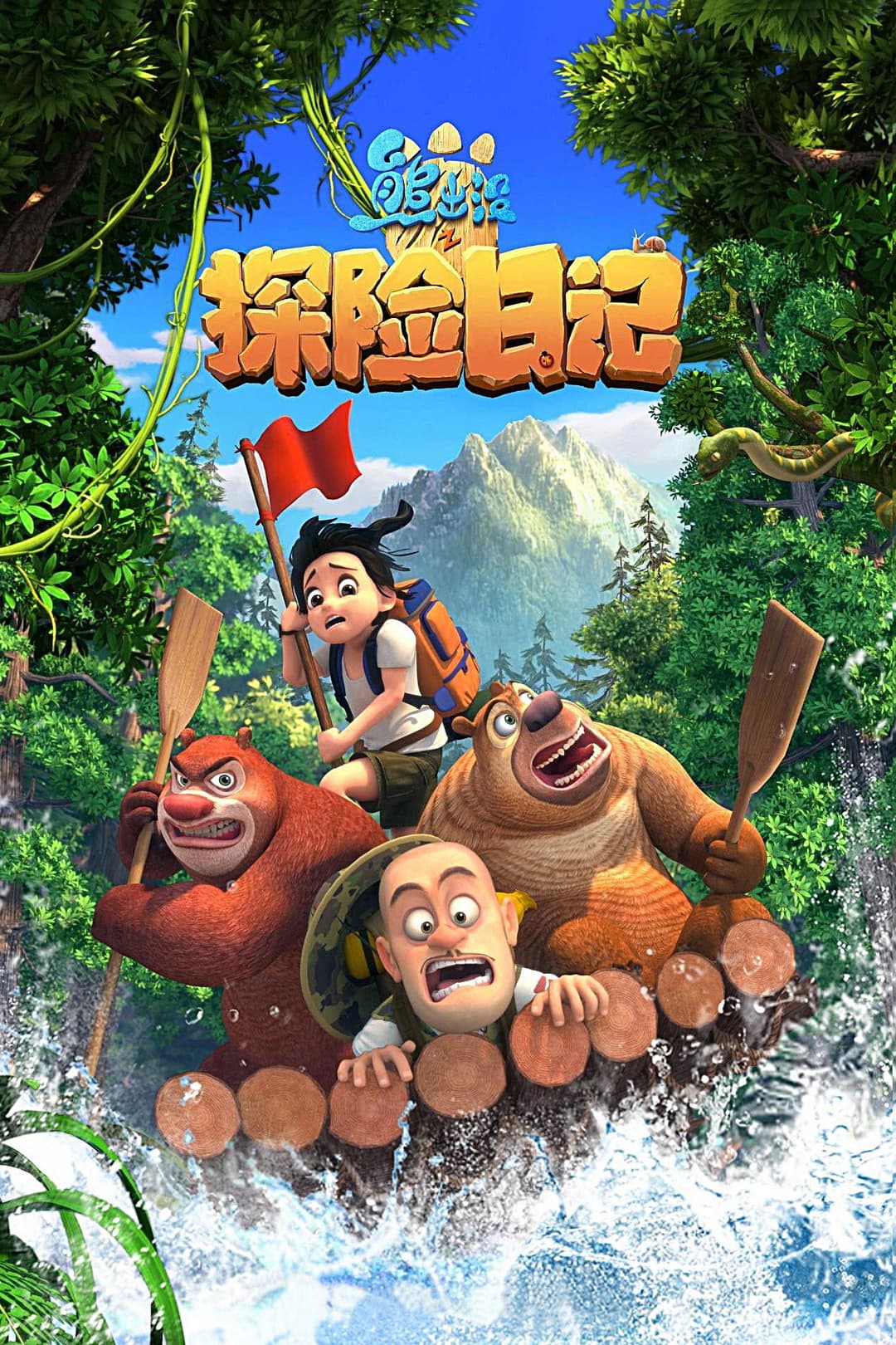 Les Ours Boonie - Les Aventuriers Les Ours Boonie - Les Aventuriers