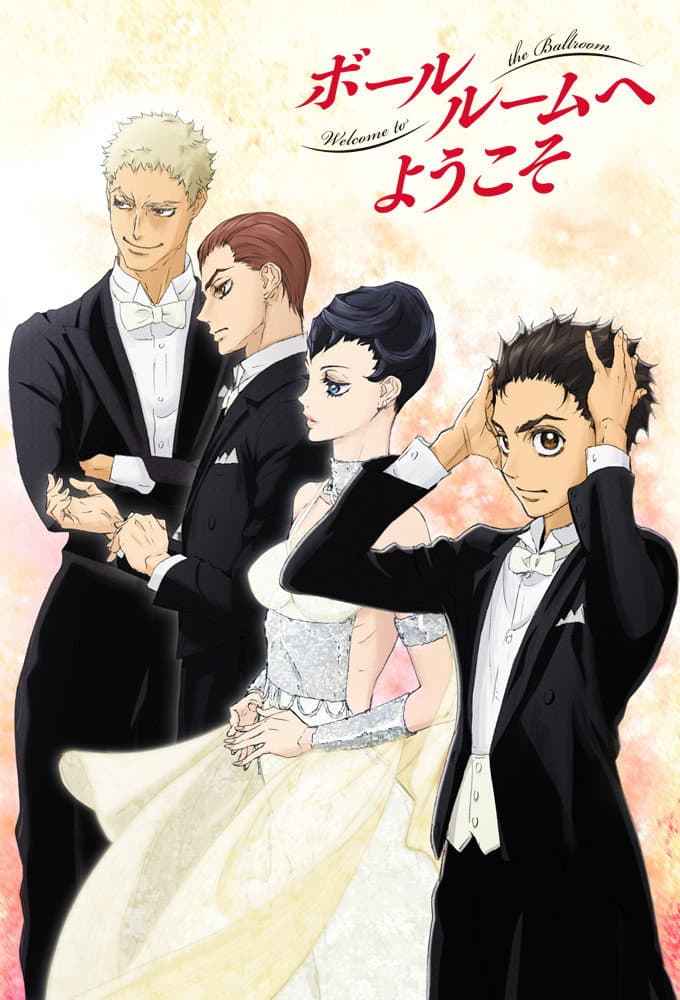Bienvenue au bal Bienvenue au bal