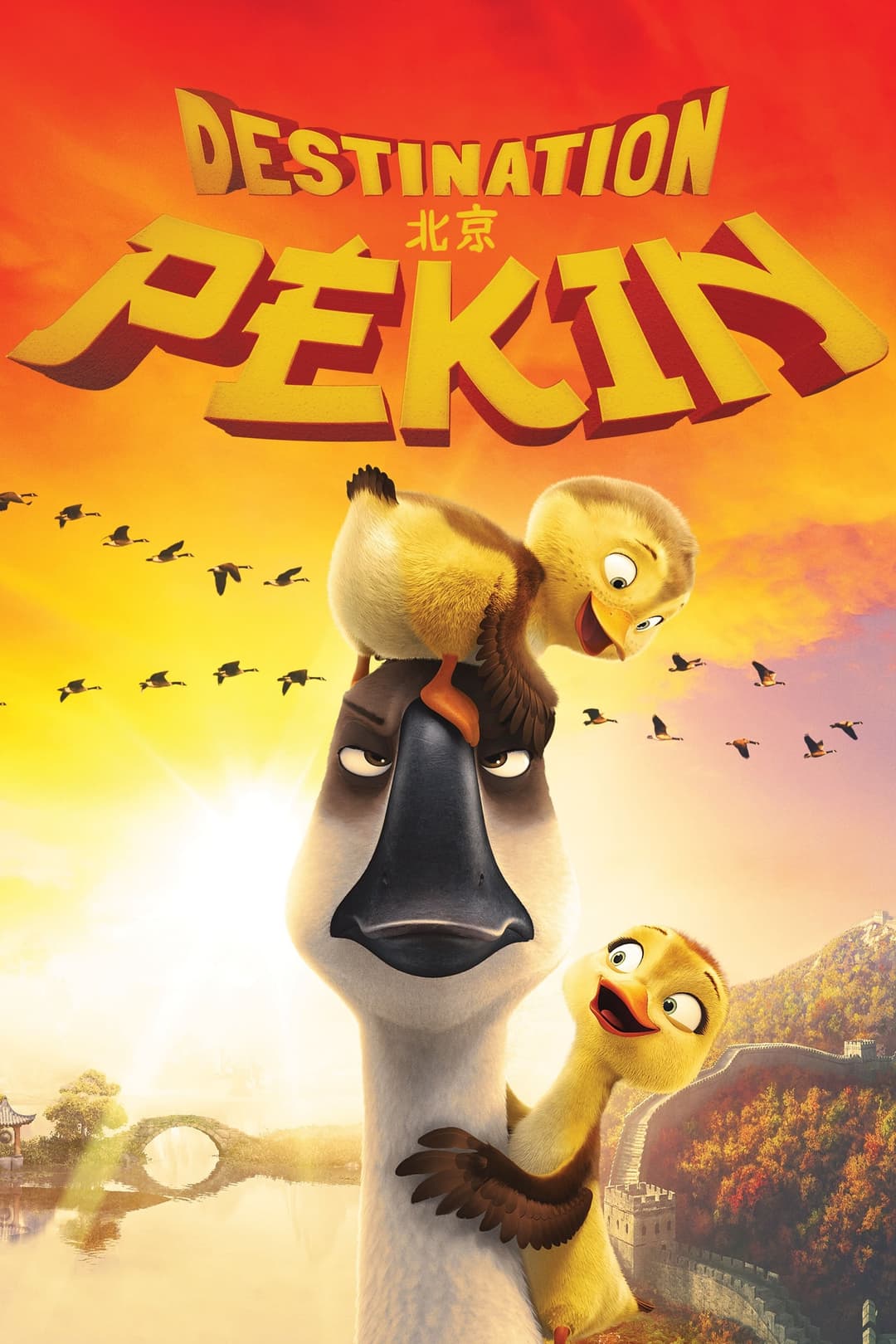 Destination Pékin ! Destination Pékin !
