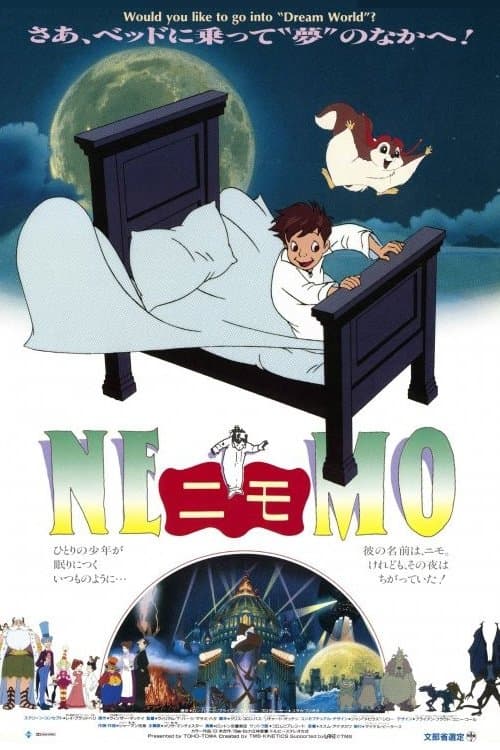 Little Nemo: Les aventures au pays de Sluberland Little Nemo: Les aventures au pays de Sluberland